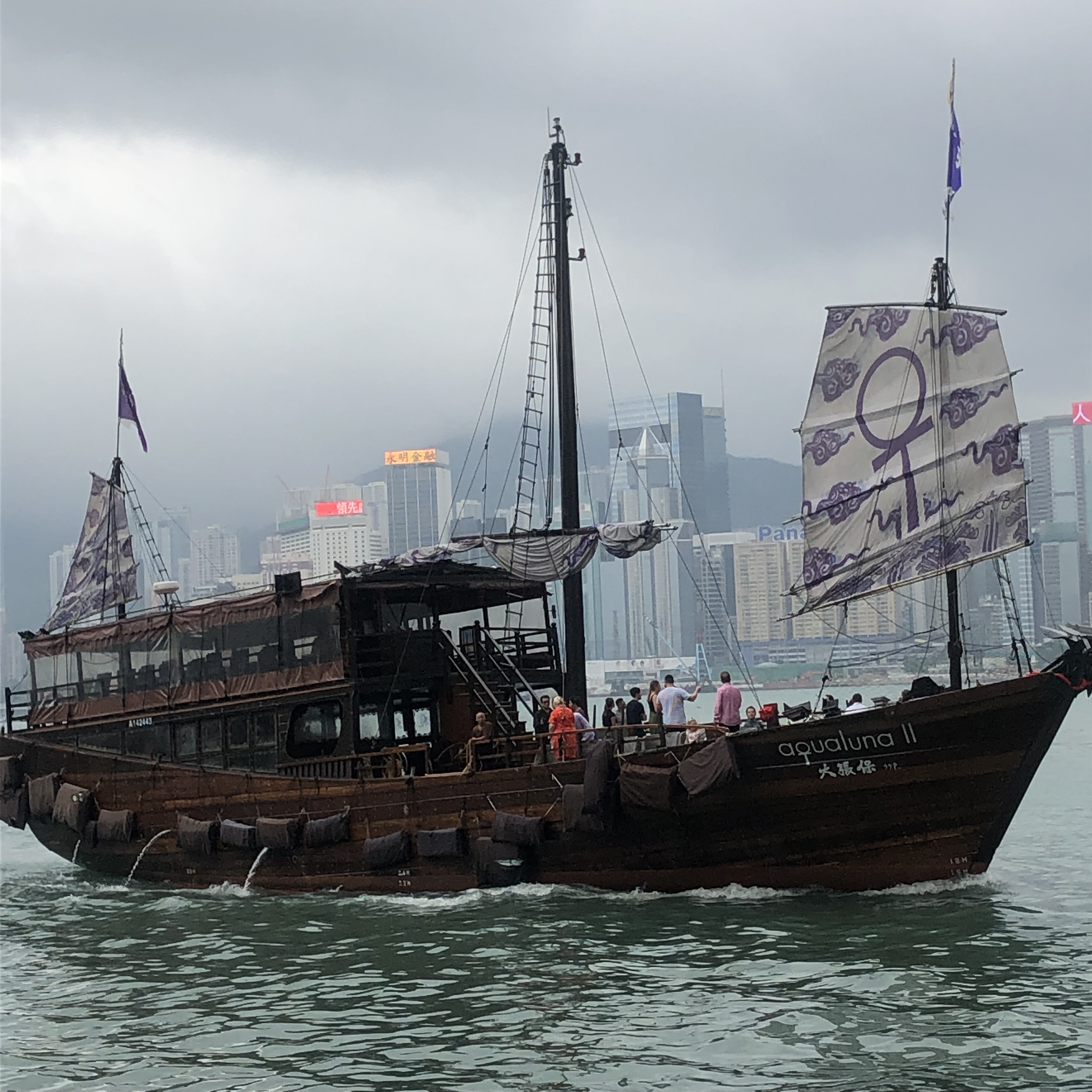 HArbour cruise