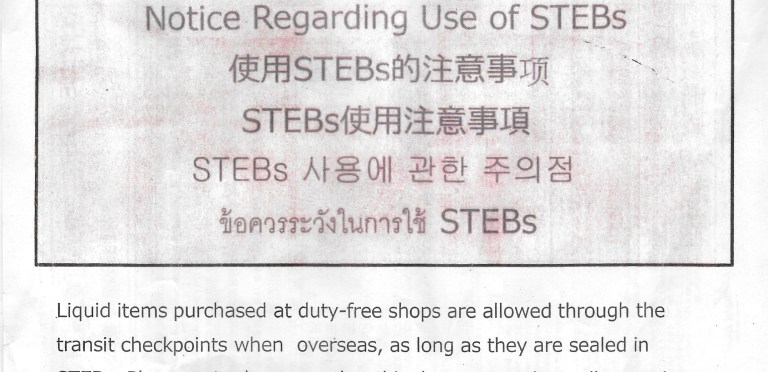 Steb Note STEB – I didn’t Know about it ! – Travel with Ramanand