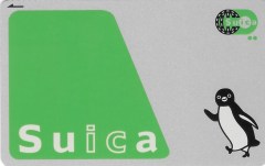 Suica