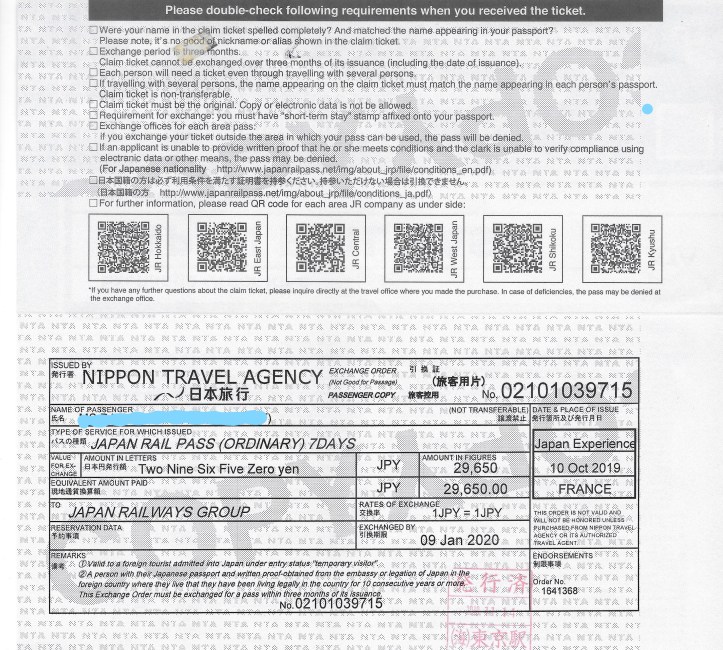 InkedExchange voucher_LI